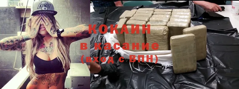 купить наркоту  Рязань  Cocaine Эквадор 