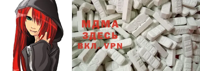 MDMA VHQ  Рязань 